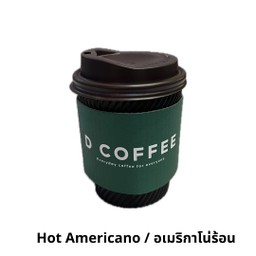 Hot Americano