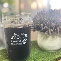 แก้วใจคาเฟ่เฮ้าส์ สาขาทุ่งสง