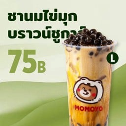 ชานมบราวน์ชูการ์