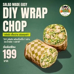 แร็พชอพพ์สลัด DIY