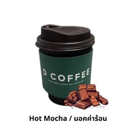Hot Mocha