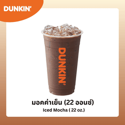 มอคค่าเย็น