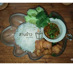 ลานข้าว
