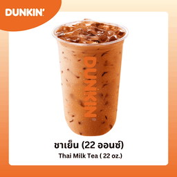 ชาเย็น