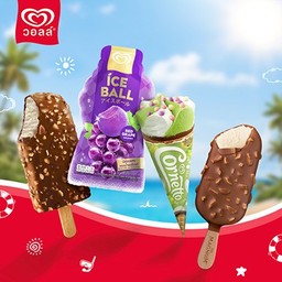Wall's Ice Cream (ไอศกรีมวอลล์) - ร้านชนิดา ฉิมพลี