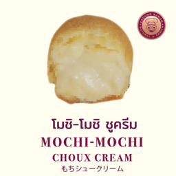 โกดังขนม Murata Lamphun