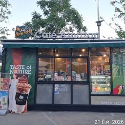 Café Amazon - CC5518 สน.สหกรณ์การเกษตรชาวไร่อ้อยบ้านโป่ง จำกัด