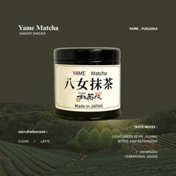 Itsumi Matcha