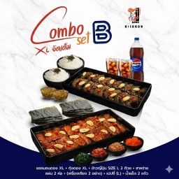 Combo set B : แพ็คคู่ XL