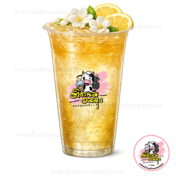 ชามะลิน้ำผึ้งมะนาว