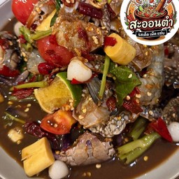 สะออนตำ อ่อนนุช-ศรีนครินทร์