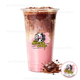 โกโก้สตอเบอร์รี่