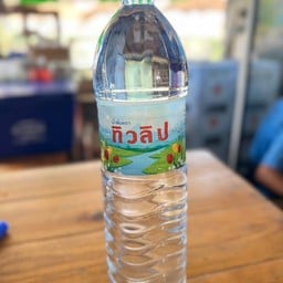 น้ำเปล่าใหญ่