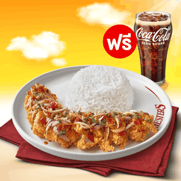 ลด 50% ชุดข้าวไก่กรอบสุดฮิต! + โค้ก 22 Oz. [อร่อยซ่ากับโค้ก]