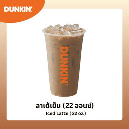 ลาเต้เย็น