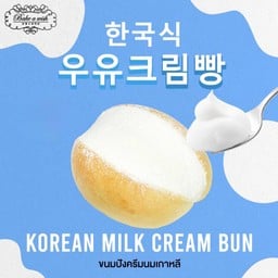 Korean Milk Cream Bun