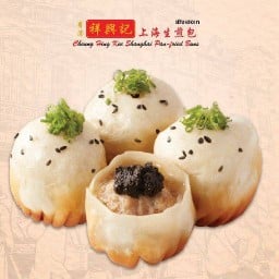 Cheung Hing Kee (เชิงเฮงเก) - Shanghai Fried Bun Chidlom-Cheung Hing Kee เชิงเฮงเก