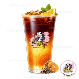 อเมริกาโน่ส้ม