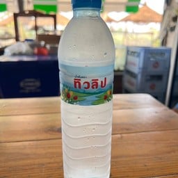 น้ำเปล่าเล็ก