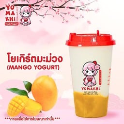 โยเกิร์ตมะม่วง