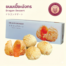 โกดังขนม Murata Lamphun