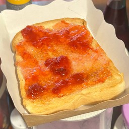 ปังแยมสตอเบอร์รี่