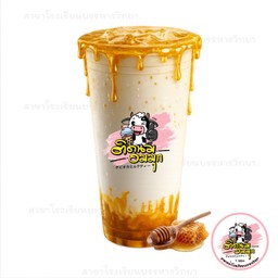 นมสดน้ำผึ้ง