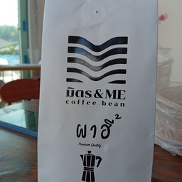 กาแฟ ผาอี้