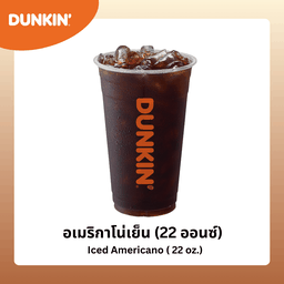 อเมริกาโน่เย็น