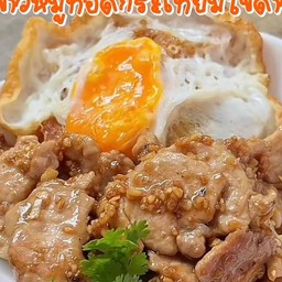 อาหารตามสั่งหาดสุรินทร์