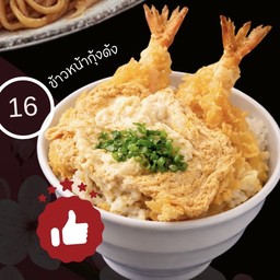 ข้าวหน้ากุ้งด้ง