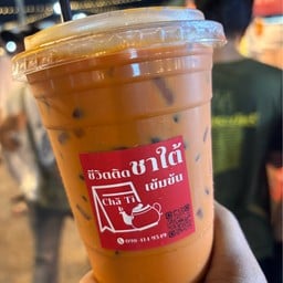 ชีวิตติดชาใต้เข้มข้น ตลาด save one