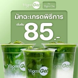 Yugen Go มัทฉะ by Yugen Cha หทัยราษฎร์