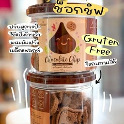 Mama.s  คุกกี้กลูเตนฟรี รสช็อกโกแลตชิพ