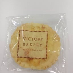 หอม เบเกอรี่ By Victory Bakery งามวงศ์วาน