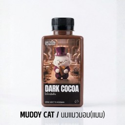 นมแมวมอม(แมม)ขวด MUDDY CAT to Go