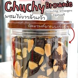 Mama.s  บราวนี่กรอบ กลูเตนฟรี