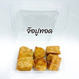 ตามสั่ง 24ชม
