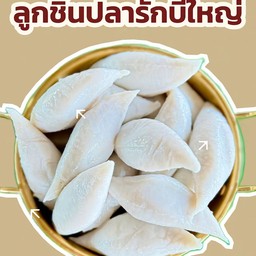 ลับบี้ (ยำ)