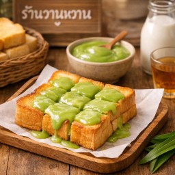 ปังปิ้งสังขยาใบเตย