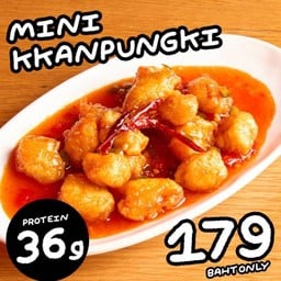 มินิกันพุงกี