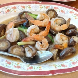 เห็ดหอมสดผัดกุ้ง