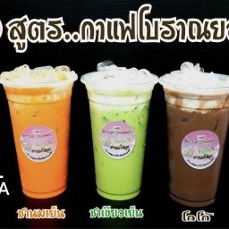 ชาเย็นชื่นใจ