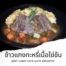 K5 ข้าวแกงกะหรี่เนื้อสไลด์ Curry Rice with Beef Sliced