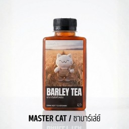 ชาแมวเก๋าขวด MASTER CAT to Go