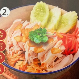 ข้าวมันไก่ไต้หวัน (อกไก่เส้น) ปกติ