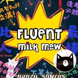 FLUENT MILK MEW