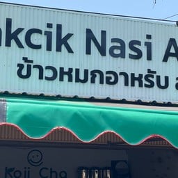 Kakcik Nasi Arab
