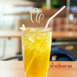 น้ำเก๊กฮวยอาแป๊ะ