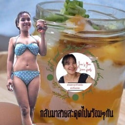 เจนจ๋าอาหารคลีน(คอนโดonex) ซอยนราธิวาส24